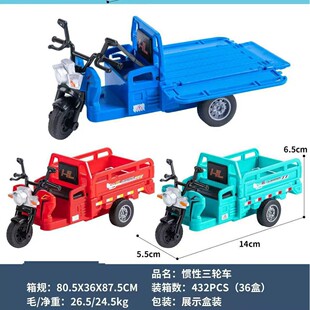 Ӣ��1:8���T�\�Ͻ���݆܇ģ �T����݆܇��ɫ  ��������Ͻ���݆܇