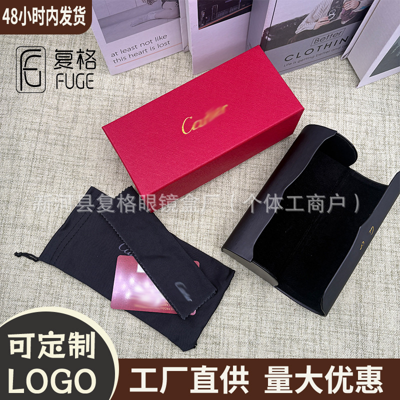 Carti Glasses Case with Top and Bottom Cover, Stylish Sunglasses Case Set, Convenient Storage Box, Supports Logo Printing