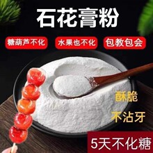 ʯ����۱��Ǻ��J�����ǲ���ԭ����ѩ��ѩ�t���������ӄ�ʯ�����