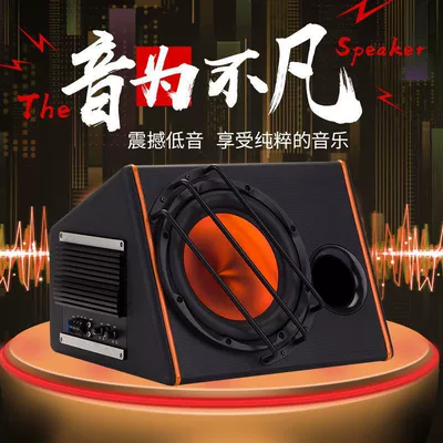 10inch Car Audio Subwoofer 12V Car Subwoofer Dedicated High-Power Professional Modified Active Trunk