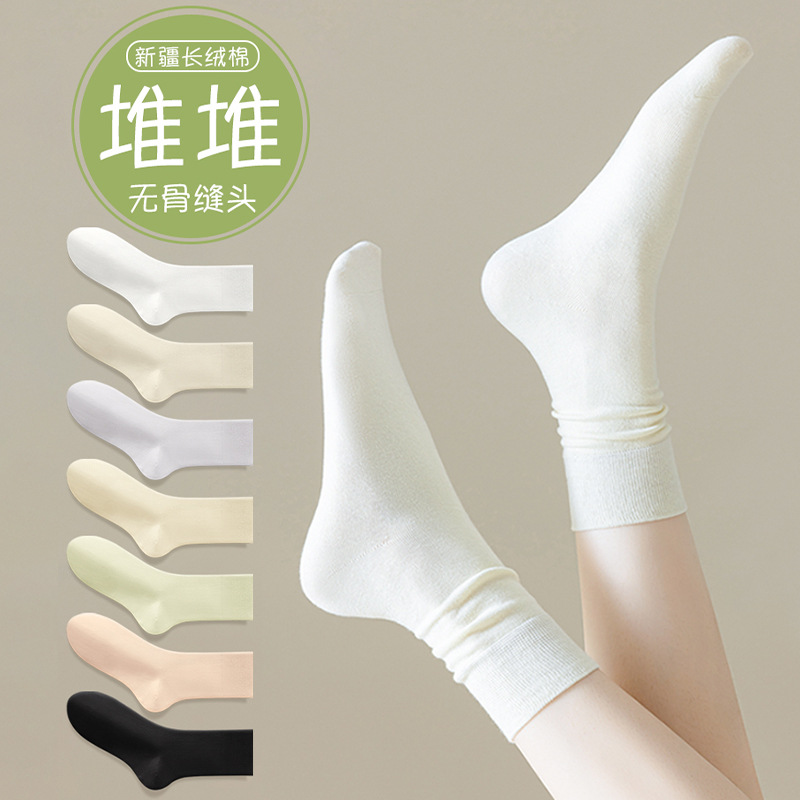 Calcetines de primavera y otoño, calcetines de piel de algodón, calcetines anti-balling, calcetines sin hueso, calcetines de mujer, Zhuhai al por mayor.
