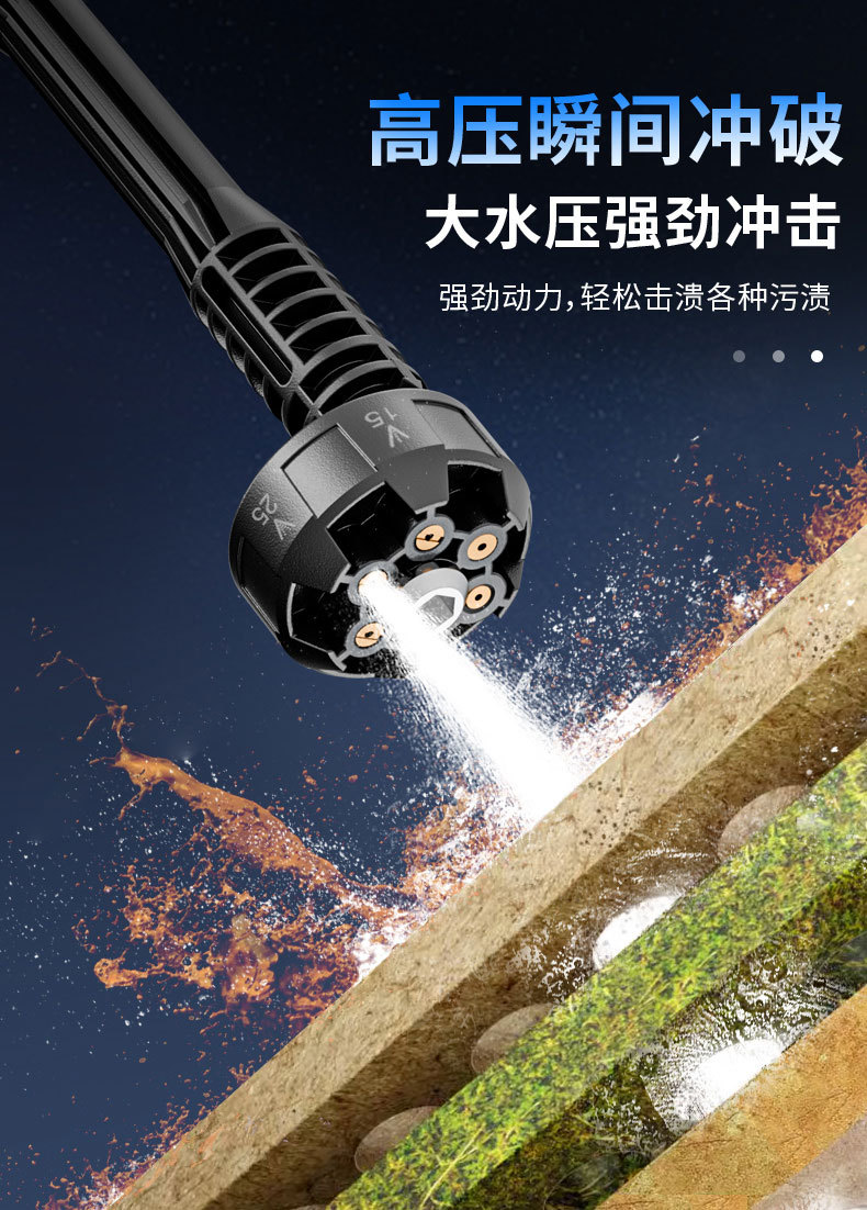 排版洗车枪_05