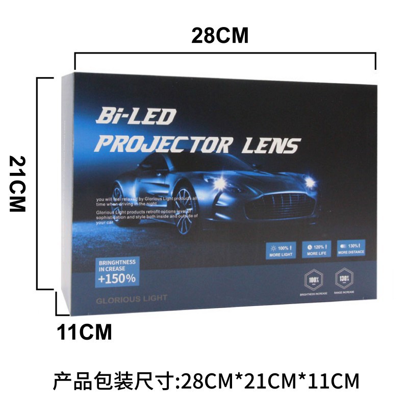 New Model Laser Headlight G10 with Three Direct-Emitting Lenses, Dual Light Cups, Laser Lens Spotlight, Integrated High and Low Beam, Retrofit Modification