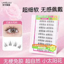 ��Ʒ���z�ٽ�ë0.05��˹����ܛ��Ȼ���yС̫�͸���o����ճ��ë