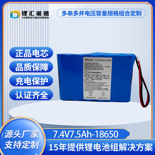 �R�¹��S���N18650�늳�7.4V7.5Ah�늳ؽMԭ�S���aƷ�|����