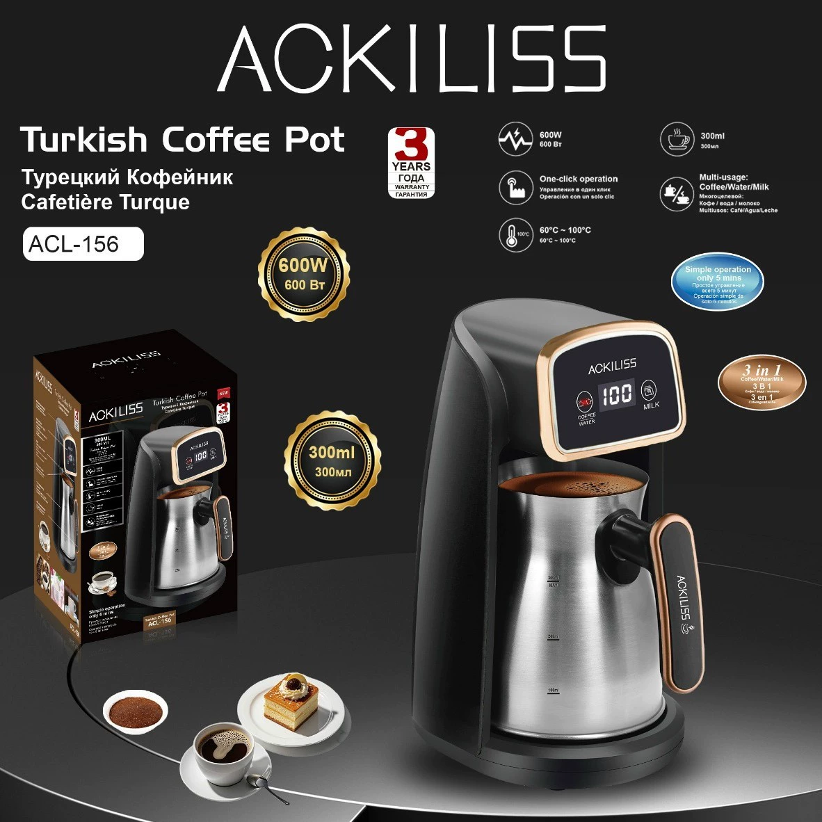 ACKILISS трансграничный турецкий кофейник из нержавеющей стали, чайник для горячей воды, кофе, визуальный чайник, подогреватель горячего молока