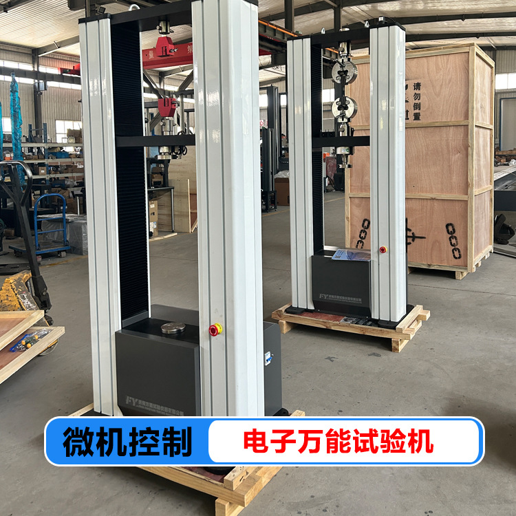 陶瓷地砖胶黏剂拉伸胶接强度试验机 50KN压剪胶接强度测试设备