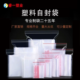 其他食品包装;休闲食品包装;塑料自立袋