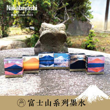 nakshi���� �ձ��M��īˮ��ī��ʿɽ�f������ˮ��īˮ���¹P