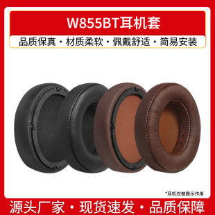 Edifier/������W855BT���C���^��ʽ����w855bt���C���d��Ƥ�׶���