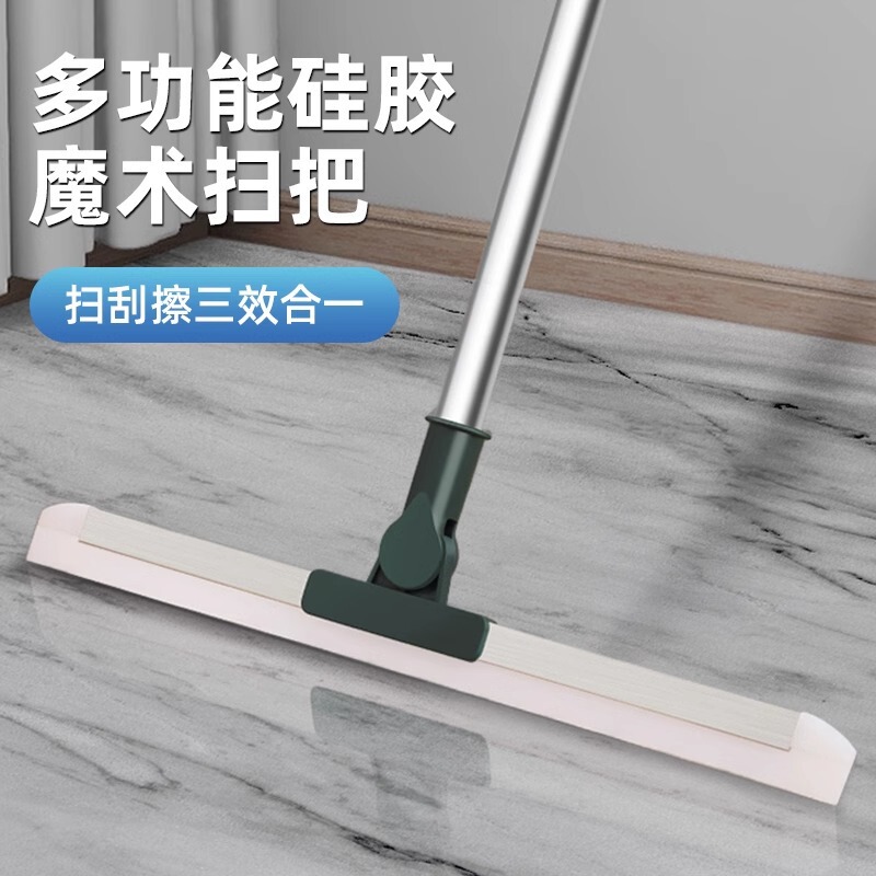 Magic Broom Scraper Mop Silicone Artifact Dry and Wet Dual Use Scraper Toilet Bathroom Toilet Scraper