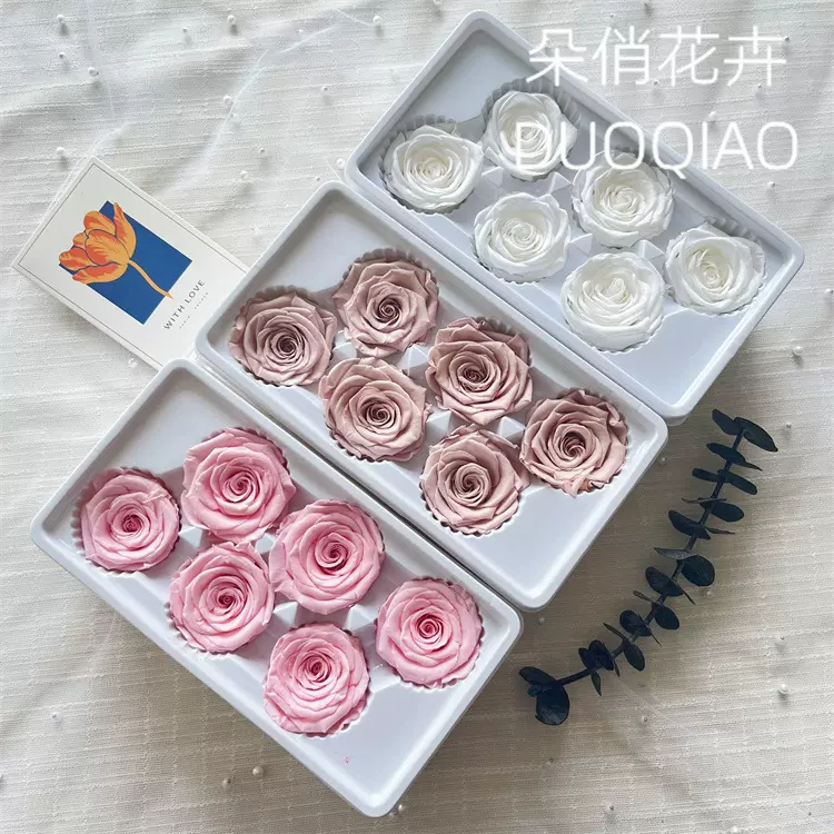 优质A级永生花玫瑰花5-6cm玫瑰花头DIY手工材料包玫瑰保鲜花厂家