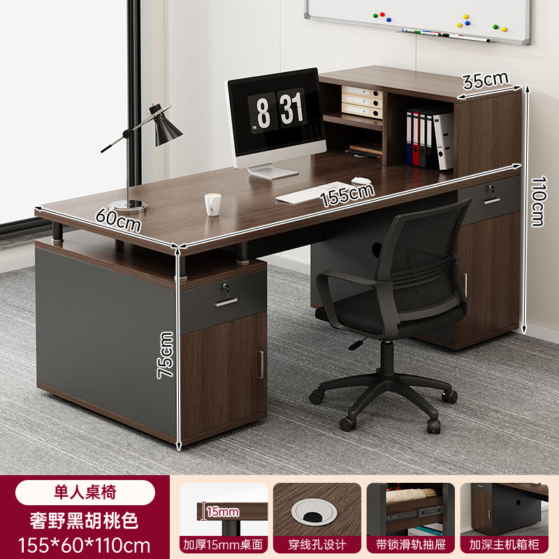 Mesa de oficina de personal mesa y silla de oficina combinación simple mesa de finanzas moderna una persona personal mesa de computadora individual