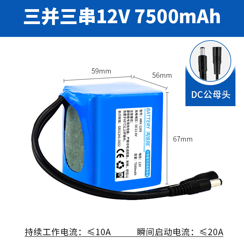 12Vリチウム電池卸売り大容量11.1V充電可能屋外監視音響街灯18650リチウム電池パック|undefined