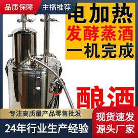 离心泵;其他家居智能;炊事设备