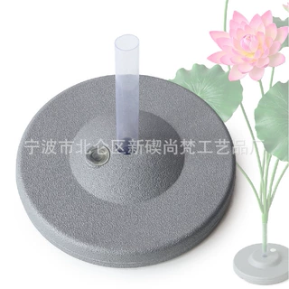 插带杆荷花荷叶专用底座 可注水注沙用来加重