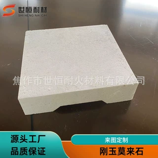 耐高温抗热震刚玉莫来石砖 低蠕变 适用于工业陶瓷