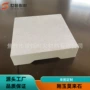 陶瓷蠕变工业耐高温莫来石砖