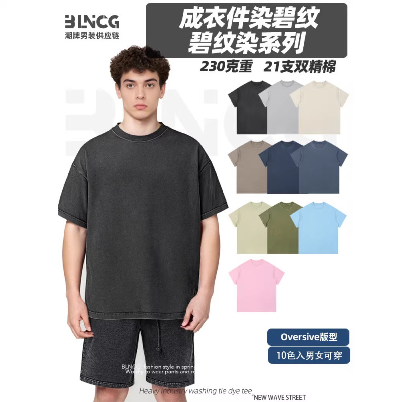 Bg Trendy Brand 2026 New Model 230g Blue Pattern Dyed T-Shirt for Men, Drop Shoulder, Pink Distressed Craftsmanship, Pure Cotton Washed Short-Sleeve Men's T-Shirt