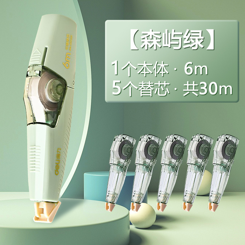 力のある修正テープセットの学生専用の恵装は交換できます。|undefined