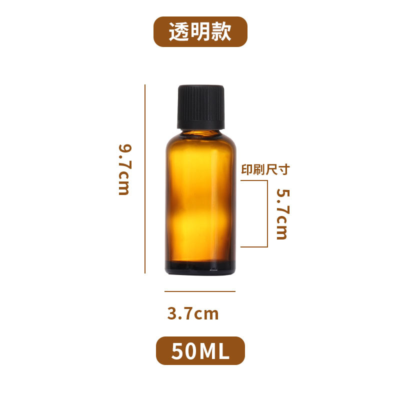 50 ml de color marrón.