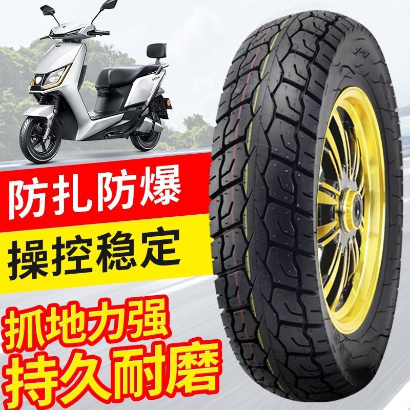 Factory Direct tire electric car vacuum tire electric motorcycle tire 14*2.5/3.00-10 gas deficiency warranty