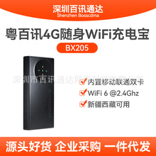 BOSSCDMA����Ӎ4G�S��wifi��늌�10000mAh��늳�WiFi6�o��·����