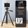 Tablet mobile phone, 1.4m