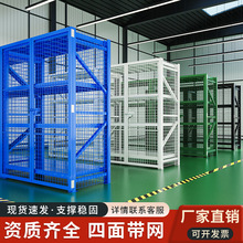 仓储仓库货架多层带网格带门展示架带轮带锁置物架多功能储物架子
