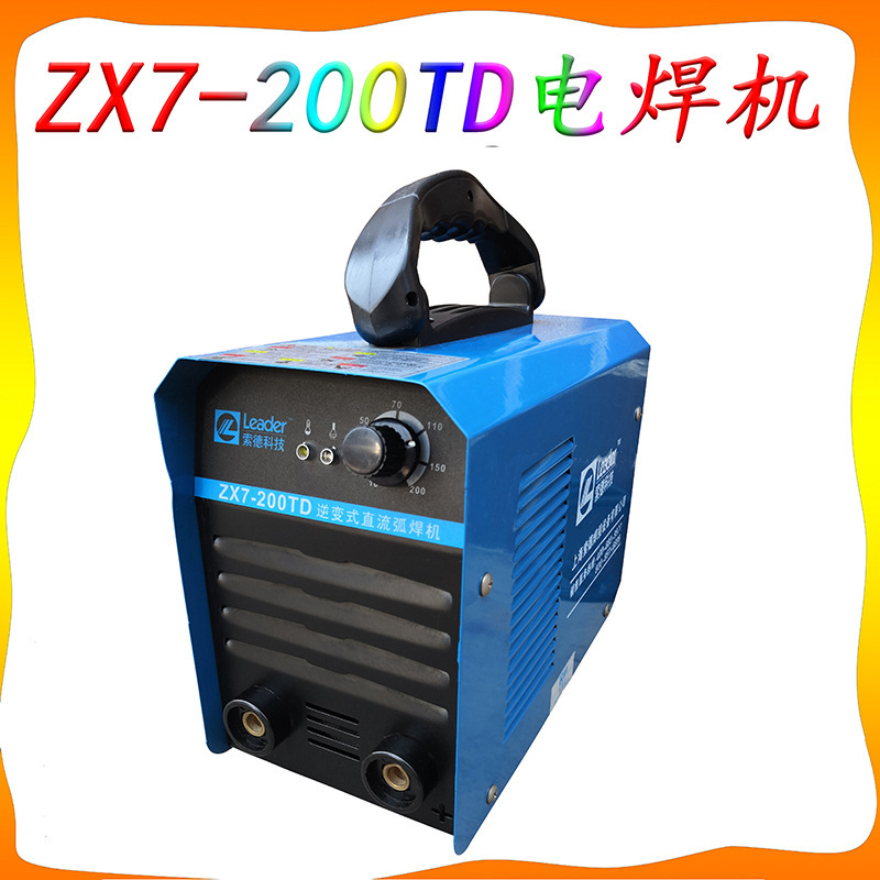 Zx 7広電圧全ネット通インバータ直流溶接機220v380vダブル電圧ダブルモジュール工業級溶接機|undefined