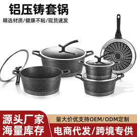 麦饭石不粘锅套装家用炖煮汤锅火锅锅燃气电磁炉通用煲汤锅炖粥锅
