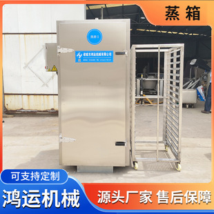 �~�ȫ�Ԅ���܇ʽ���� ����С��܇ ����N���O��ʳ�����������