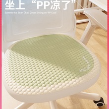 夏季凉感冰丝办公椅座套冰豆豆透气全包罩套电脑椅人体工学椅套