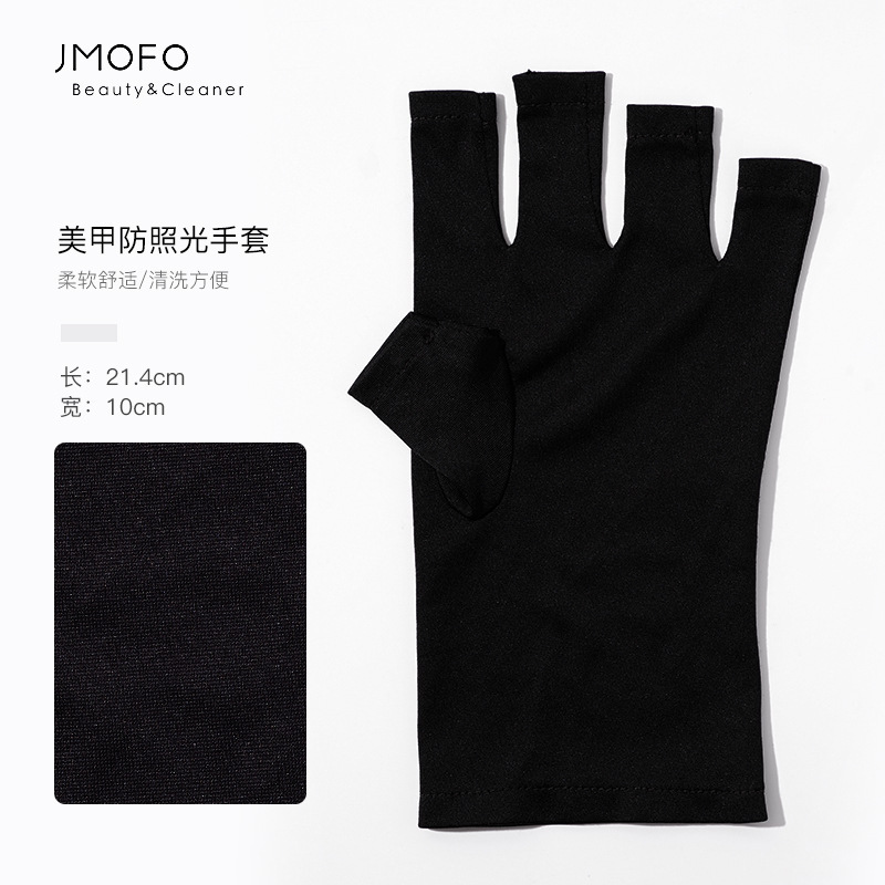 Nail art phototherapy machine anti-light anti-ultraviolet anti-black gloves short black finger half textile gloves washable