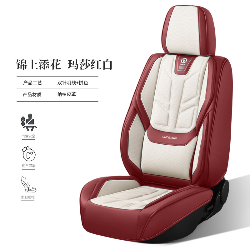 2025 新しいオールインクルーシブフルレザーオールシーズンカーシートクッション耐摩耗性レザーシートクッションカバーメーカードロップシッピング実店舗|undefined