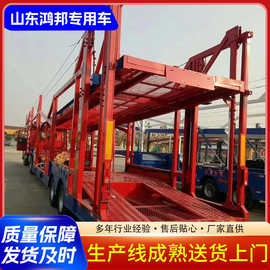 厂家定做加工轻型轿运半挂车 液压升降6位8位双桥轿车运输车