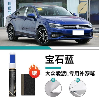 Car wax Paint - volkswagen-lingdu-sapphire-blue-touch-up-paint-pen-matte-paper
