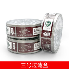 ������2001-3�V���з�����߿��և��ữ������̿�^�V�з����Vо