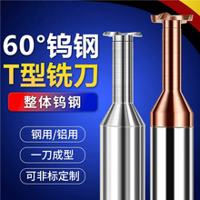 60���u�t��㊵��Ͻ�����X��t�͵�T�Ͳ۵�cnc�ӹ����ĳ��͵�