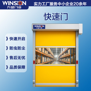 Pvc Soft Curtain Door Gray Roller Shutter for Cold Storage Warehouse Dust-Free Industrial Workshop Door Dustproof Quick Door for Cold Storage Use