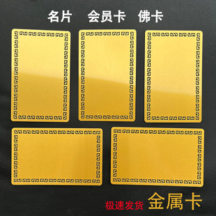 ������Ƭ����0.45mm���Dӡ�հ��U�ս�ɫVIP���T��Ƭ��Ƭ�X�Ͻ�