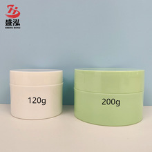 120g/175g/200g克复活草同款膏霜瓶晚霜面霜广口塑料瓶化妆品包材