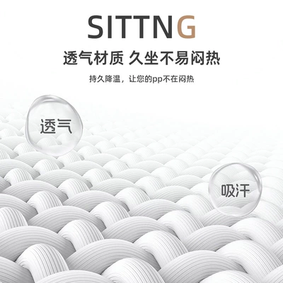 Three-Piece Set, Cross-Border New Model — Seat cushion, seat cover