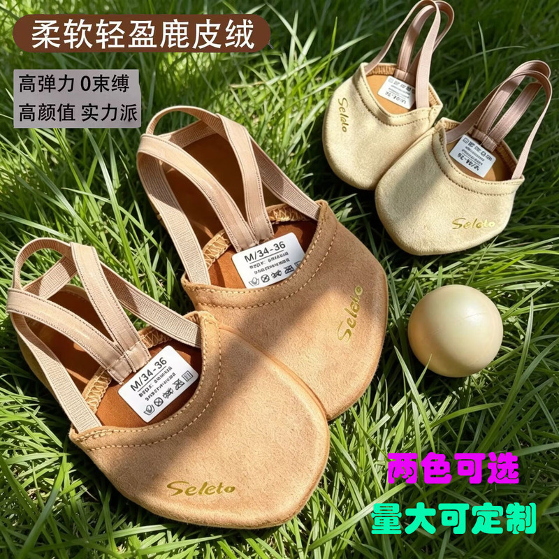 Russian-Style Rhythmic Gymnastics Shoes for Children and Adults, Half-Socks for Professional Training, Dance Exams, and Body Training