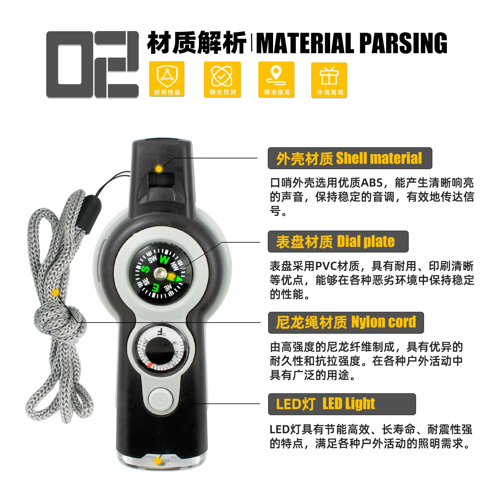 Universal travel whistle, magnifying glass, thermometer, training