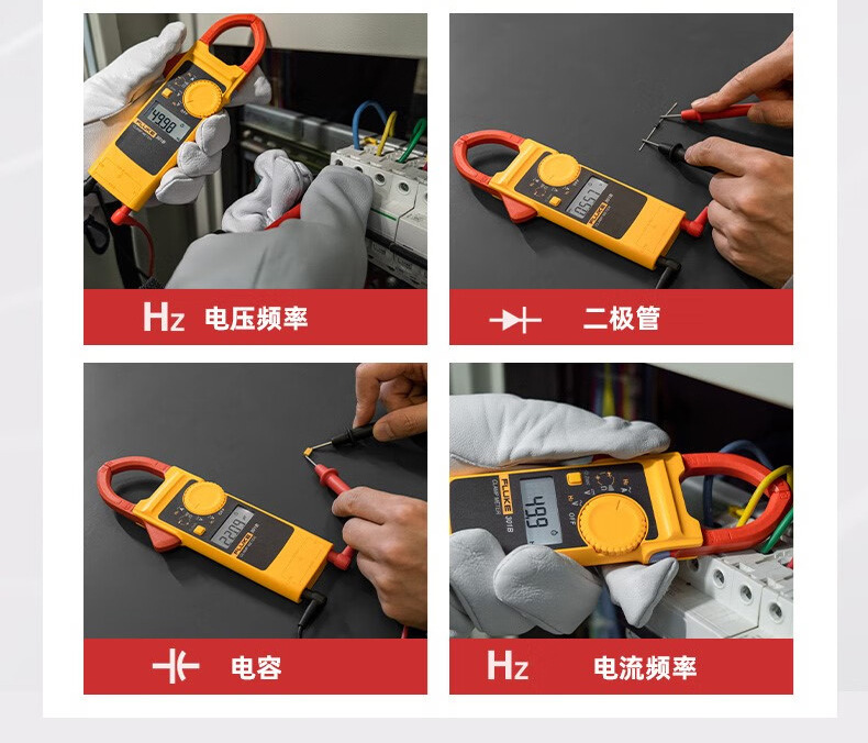 新款钳形表福禄克FLUKE 301A钳型表301B钳形万用表301C轻薄301A+