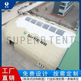 展览帐篷;阳篷、雨篷;帐篷