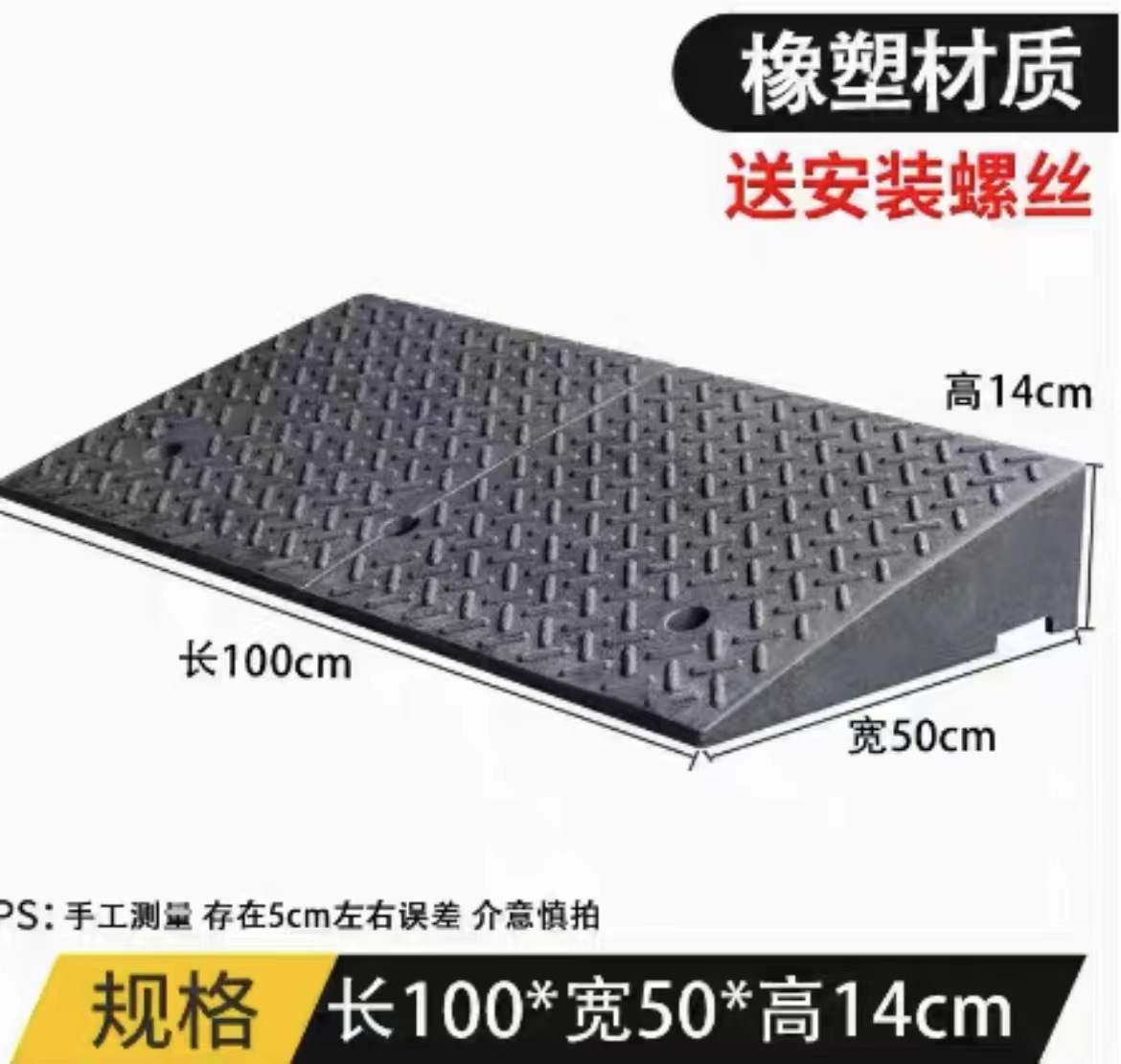 Cuesta arriba pad de goma velocidad Bump carretera diente carretera pendiente coche paso pendiente pad localizador