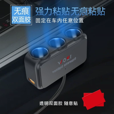 Charger, Usb+Pd Car Power – Siqaret yandırıcısı