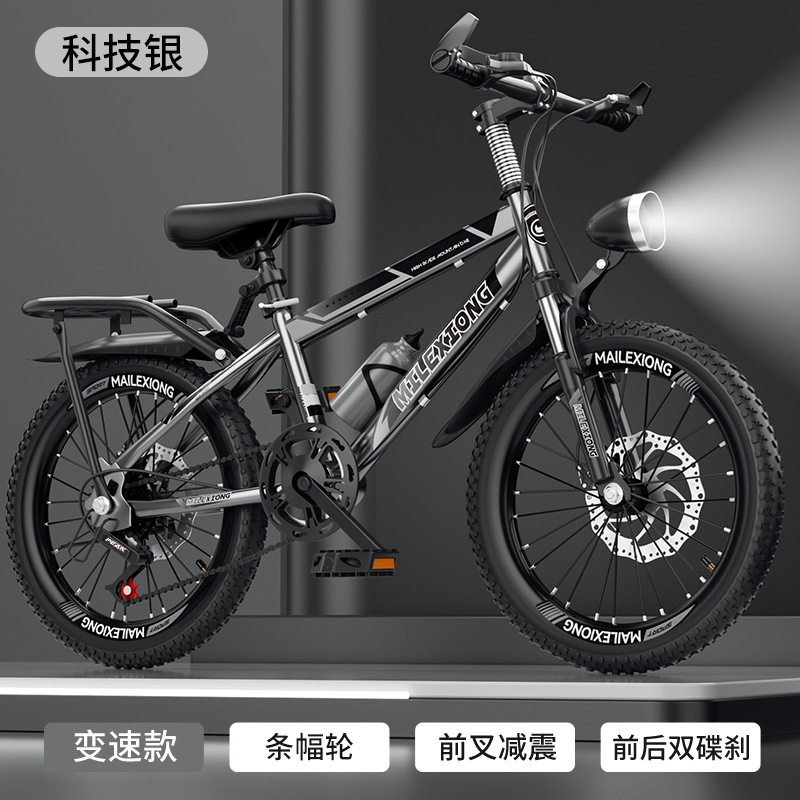 Bicicletas de montaña para niños, niños y niñas, pedal de bicicleta para niños de 8 - 16 años de edad, bicicleta ligera al aire libre image 34
